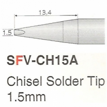 이봄,히터팁(1.5mm) SFV-CH15A