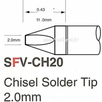 이봄,히터팁(2.0mm) SFV-CH20