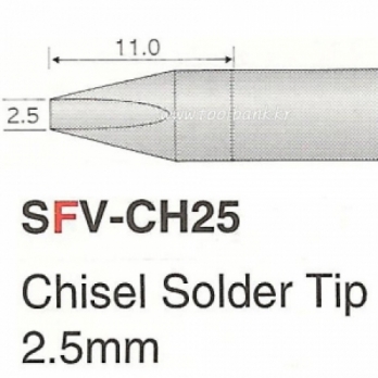 히터팁(2.5mm) SFV-CH25