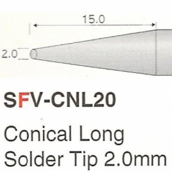 히터팁(2.0mm) SFV-CNL20