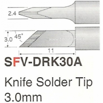 히터팁(Knife,3.0mm) SFV-DRK30A