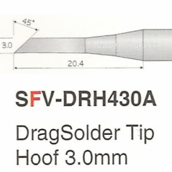 히터팁(3.0mm) SFV-DRH430A